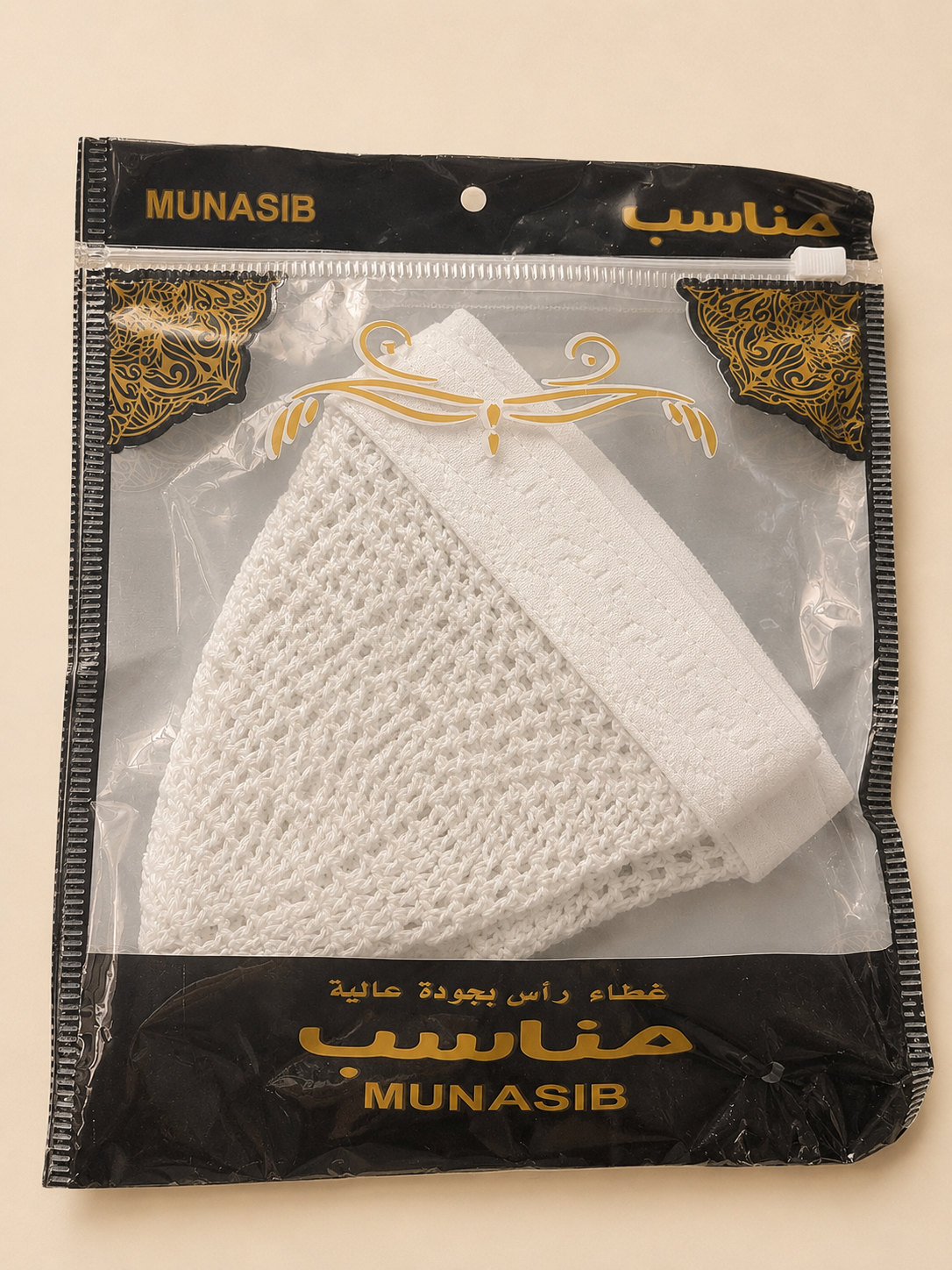 White Egyptian Wide-Band Knit Kufi